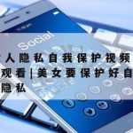 黑客攻防网络安全技术|网络安全黑客攻击