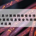 在线文档编辑保护隐私_在线编辑如何设置隐私