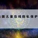 库尔勒网络安全技术公司–库尔勒软件公司