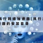 广州网络安全技术培训–广州网络安全教育平台