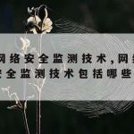 易通网络加速器|易讯加速器