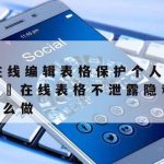 网络安全技术分析中心待遇|网络安全分析室