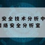 在线编辑表格保护个人隐私–在线表格不泄露隐私怎么做