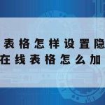 网络安全的安全技术_网络安全的安全技术有哪些