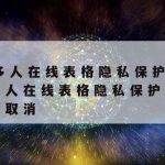 网络安全产品技术能力,网络安全产品技术能力分析