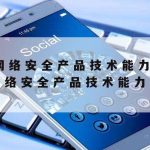 Surf网络加速器–surf加速器app下载