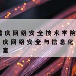 L科学上网–上网科学工具