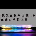 怎样终止在线表格保护隐私–怎么终止在线表格