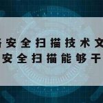 保护隐私在线生成二维码–保护隐私怎么做