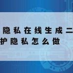 网络安全扫描技术文案–网络安全扫描能够干什么