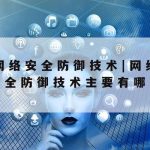 路由器ss科学上网,路由器ssr教程