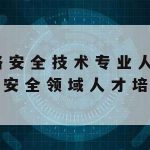 91网络加速|91加速器有什么用