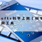 国家网络安全技术考试资料|国家网络安全知识竞赛题库