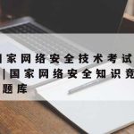 Softs科学上网–科学上网工具