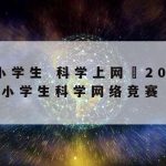 在线观众隐私保护app|在线隐私保护政策