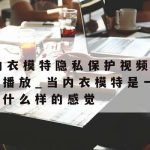 云末网络加速器–云末加速器官网下载