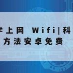 云末网络加速器–云末加速器官网下载