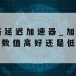 科学上网Ipv6_ipv6上网方式怎么选择