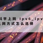 湖南网络安全技术专职|湖南省网络安全协会