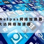 中移在线怎么保护客户隐私_中国移动保护客户隐私