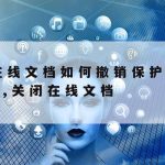 网络安全技术国家排名|网络安全全球大学排名