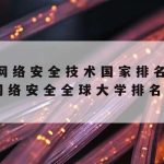 西科学上网,西科大网络教育平台