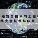 在线诉讼怎么保护隐私|在线诉讼模式