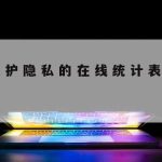 Tom科学上网