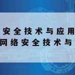 我们如何在线保护个人隐私安全|在保护个人隐私方面有哪些方法