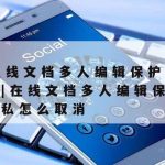 网络安全技术与应用杂志社–网络安全技术与应用书