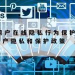 网络安全技术学习_网络安全技术基础知识