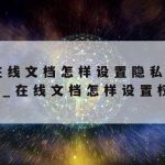 购买科学上网–“科学”上网