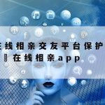 网络安全技术与应用论文_网络安全技术与应用论文选题