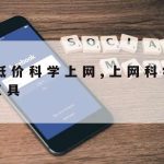 网络安全的技术原因包括|网络技术安全的重要性