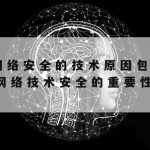 科学上网手机版–手机科学上上网工具免费