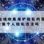 自制科学上网|自制上网神器视频