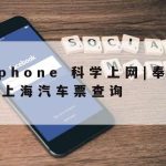 网络加速器vpn