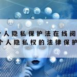 科学上网公司,科学的上网