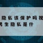 湖北网络安全技术公司排名_湖北网络安全中心