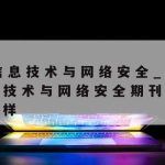 科学上网1.3