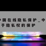 科学上网1.3