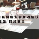 Wifi如何加速网络_wifi怎么提速