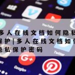 Wifi如何加速网络_wifi怎么提速