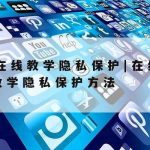 科学上网小米–科学上网安卓app