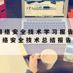 科学上网二维码–“科学”上网