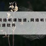 在线隐私保护的重要性–在线隐私保护的重要性是什么