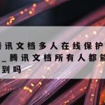 科学上网修改–科学的上网方法免费