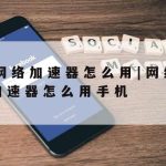 在线诉讼中当事人隐私保护|隐私权诉讼时效