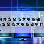 腾讯在线编辑怎么保护隐私|腾讯在线编辑文档权限怎么消除