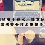 Tower科学上网_上网科学工具下载